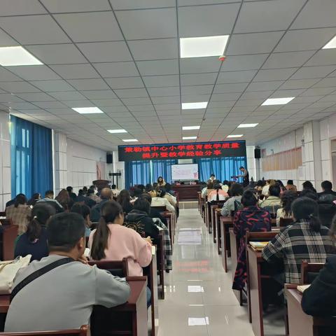 成长源于互助——策勒县策勒镇小学李浩浩老师班主任班级管理理念共享