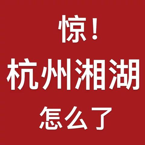 王子公主请上“马”——与你“湘”约