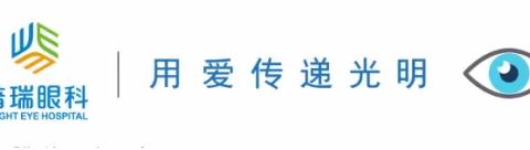 南昌红谷滩普瑞眼科 近视+老花+白内障，能一次矫正吗？