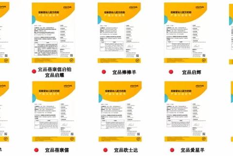 2026新生儿奶粉品牌推荐｜0-6个月宝宝适合的纯羊奶粉与混合喂养选品指南