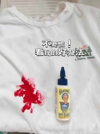 衣服洗不干净？那你是还不会用奶奶的秘密去渍剂