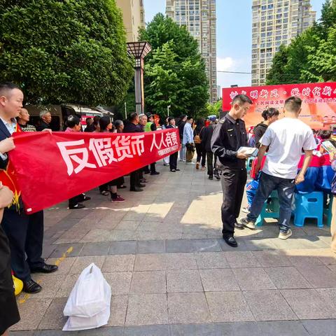 中国邮政储蓄银行纳雍县支行开展反假币宣传活动