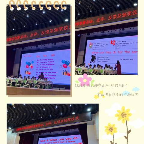 基于新课标，助力新课堂—记经开区林娜名师工作室活动