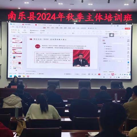 南乐县信访局：《信访工作条例》宣讲进党校 提升信访工作法治化水平