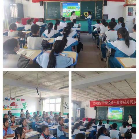 经典润乡土 骨干展风采 领航绽芳华——红寺堡镇中心学校2023年度骨干教师经典润乡土送教活动+红寺堡朝阳小学第二届“千师百课”思政化一体之“领航计划”活动纪实