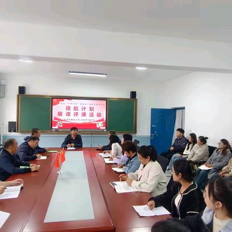 秋日深耕研课堂  共谱教研新篇章——记红寺堡朝阳小学第三届“千师百课”思政化一体教研教学活动纪实