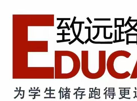 我与成长    携手同行——实验中学2022级38班