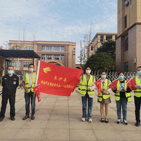 《护学岗—爱与安全同行！》中南第二小学2201班为爱站岗