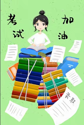 以实力争取优异成绩，以诚信展现优秀班风——七年级八班第十六周周记