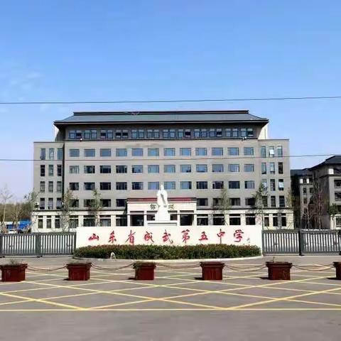 成武五中（佳合高级中学）高一首届校园外语学习主题手抄报活动