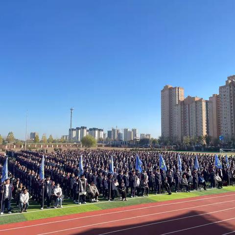 共筑梦想，携手未来 ——成武五中高二年级第一学期期中家长会