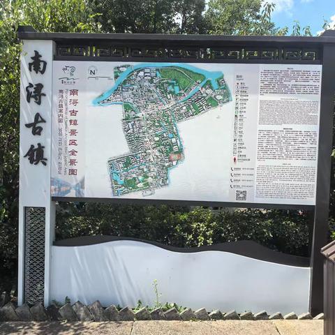 2025年7月19日南浔古镇之旅