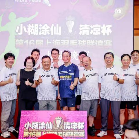 清凉杯羽毛球赛：活力四射的羽球盛宴