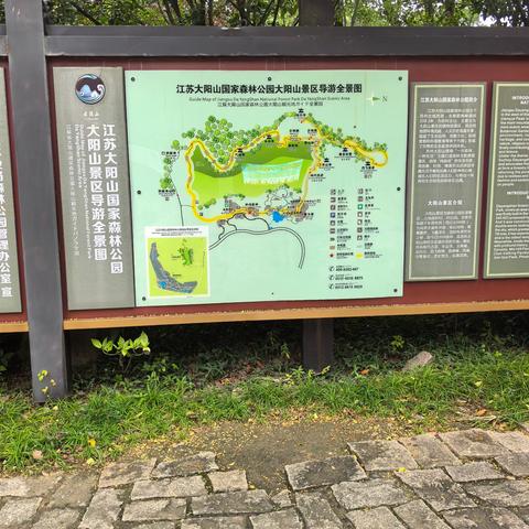 20251109大阳山文殊寺