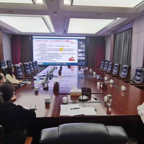 锡盟中支积极组织参加全区人民银行系统组织条线学习贯彻党的二十大精神读书班