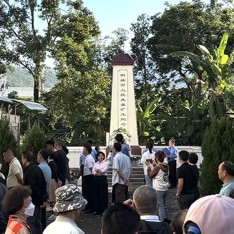 “前事不忘 后事之师”田独万人坑国家公祭日活动