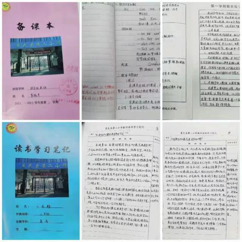 夏邑县二小举行22-23第二学期第2次教学资料大检查掠影