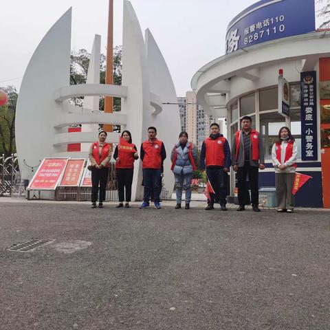 安全护学岗，暖心护成长—娄底市一小二（八）班志愿者在行动