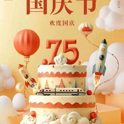 国旗飘扬，伴我成长