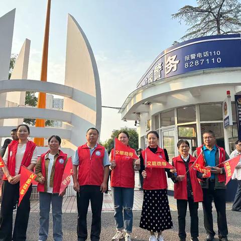 用心护学，为爱站岗 -娄底市一小2208班家长爱心护学