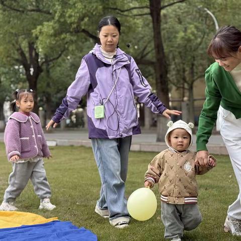 把秋天“袋”回家——向阳幼儿园早教亲子班户外探索