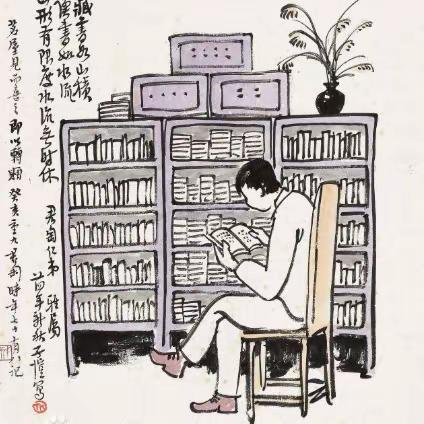 最是书香能致远，腹有诗书气自华