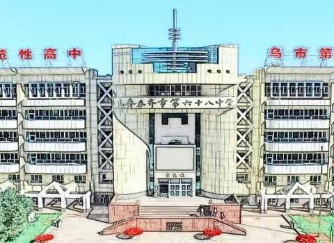 家长会邀请函