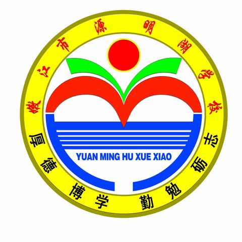 嫩江市源明湖学校“网络中国节--清明”主题团队会