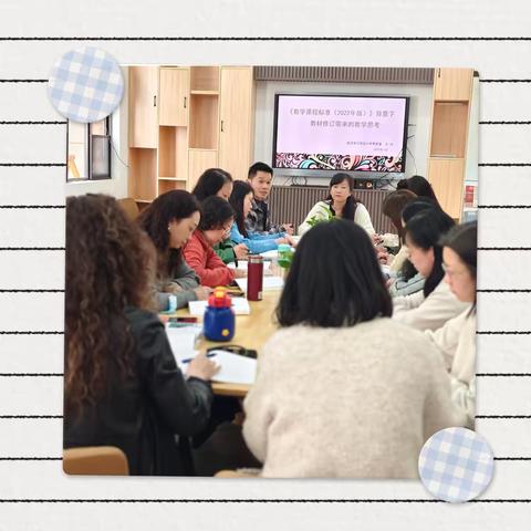 深耕教研 共促成长 ‍--记江岸区小学数学高段教研员 ‍下校指导活动