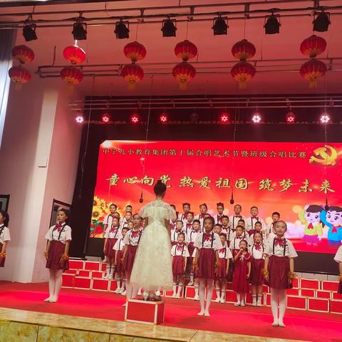 “童唱新篇章，童梦筑未来”中宁九小四2班合唱比赛活动纪实