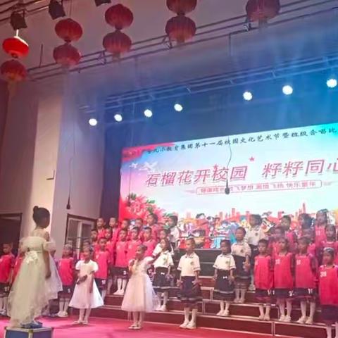 “石榴花开校园，籽籽同心向党”——中宁九小教育集团一（6）班歌咏比赛纪实