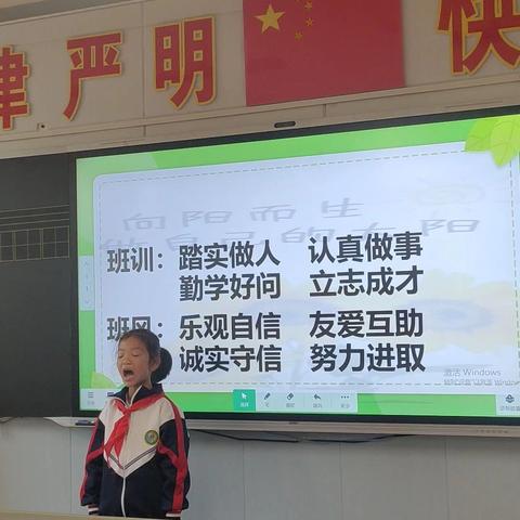 石榴花开校园，籽籽同心向党——中宁九小二6班班级文化解说纪实
