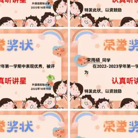 线上学习共成长，守得春花开满园