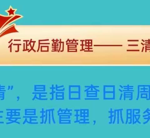 九户镇初级中学2023—2024学年度第一学期第10—13周工作纪实