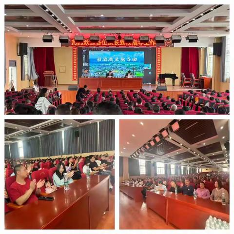 家校携手赴春约 同心共育待花开 ——宜章四中初中部初三年级 家长会纪实