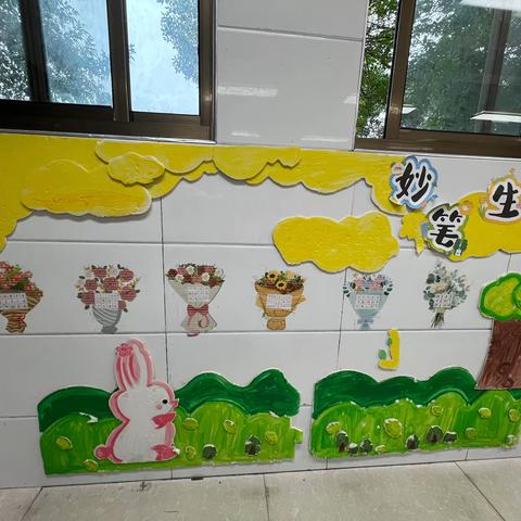 班级文化展风采，同心筑梦向未来——张汪实验学校小学部班级文化氛围评选