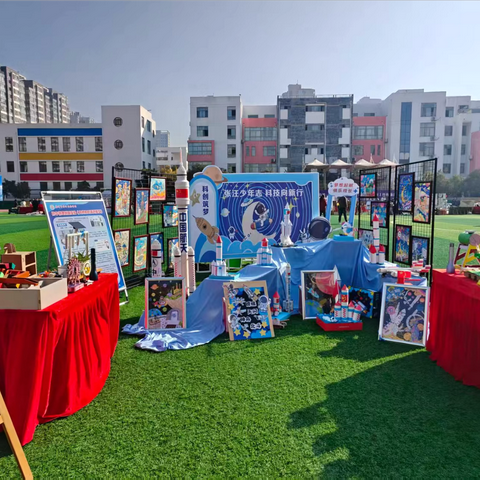 科技筑梦启新程 张汪实验绽芳华——张汪实验学校亮相滕州市第一届中小学校园科技节暨科学教育工作现场会