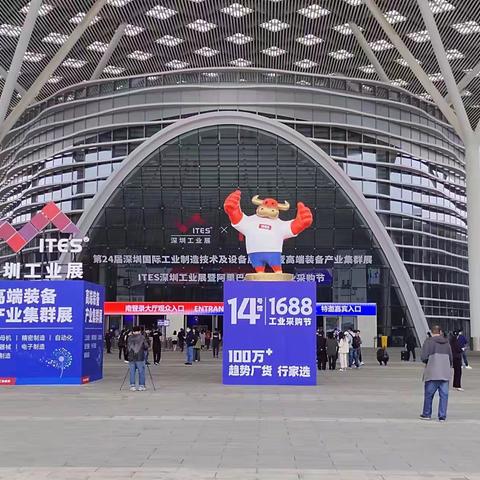 24届深圳国际工业展参观纪要