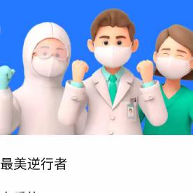 闸北苏河湾支行党支部在防疫工作中发挥自身的光和热，争做社区“志愿者”。