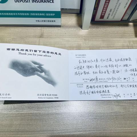 清点零钱，为慈善捐款保驾护航