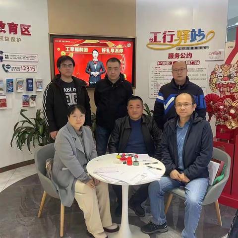 积极推进普惠 金融为民获赞