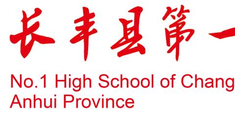 相约云端教研  助力线上教学— —长丰县余成、陶洁高中化学名师工作室线上教研活动