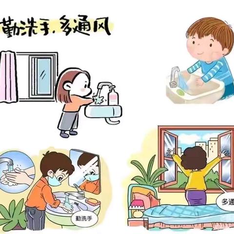 【倾城·健康】秋季传染病，预防我先行——蓟州区山倾城小学秋季传染病预防知识