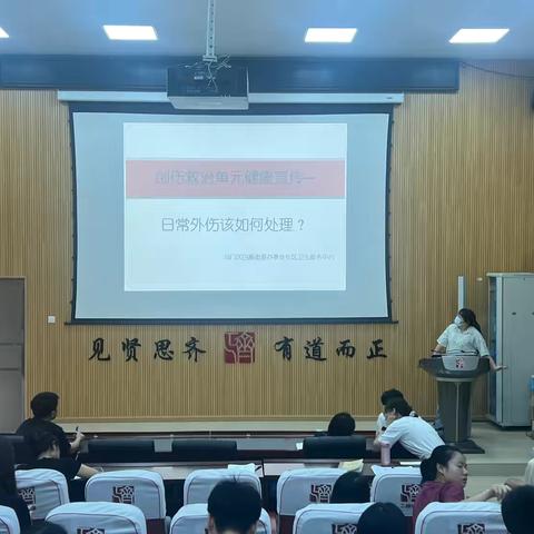 紧急守护，生命之约——记齐正小学急救培训活动