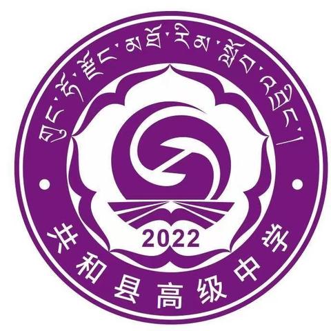 共和县高级中学2024年高一新生入学须知