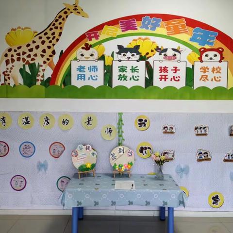 春日之约，幸福同行——喀拉哈巴克乡中心幼儿园开展新学期家长会