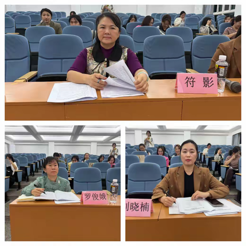《数字化赋能高中生物学SIPE有效教学模式实践探索》开题论证会