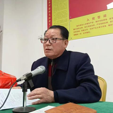 2025年1月南缘党支部学习纪要