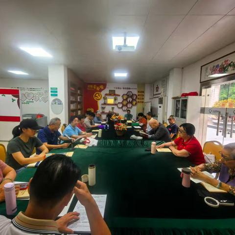 南缘党支部2025年4月学习纪要