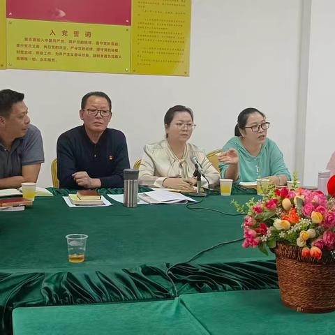 南缘党支部2025年10月学习纪要